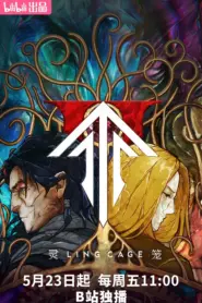 Ling Long: Incarnation Temporada 2 [Mega][MediaFire]